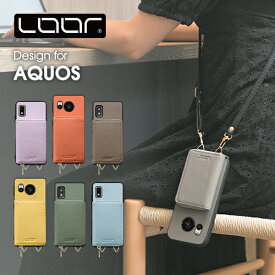 LOOF LUXURY-SHELL POUCH AQUOS sense8 wish3 R8 pro sense7 Plus sense6s sense6 ケース AQUOS wish2 sense5G sense4 lite basic zero6 ケース カバー スマホケース ショルダー スマホショルダー 首掛け 肩掛け ネックストラップ付 カードポケット 背面 カード収納 本革