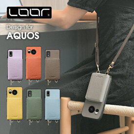 [本革ミニポーチ付き]LOOF LUXURY-SHELL POUCH AQUOS sense10 wish5 R10 sense9 wish4 R9 sense8 wish3 R8 pro sense7 Plus sense6s sense6 ケース AQUOS wish2 sense5G sense4 lite ケース ショルダー 首掛け 肩掛け ネックストラップ付 カードポケット カード収納