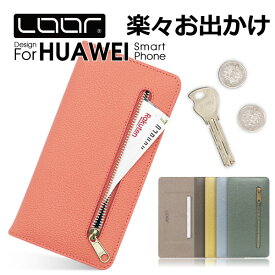 LOOF POCKET HUAWEI P40 Pro lite 5G E nova lite 3+ 3 nova 5T ケース カバー P30 P20 Pro P10 lite Premium honor 9 YAL-L21 HW-02L HWV33 huaweip40 pro lite 5G novalite 3 ケース カバー 手帳型 スマホケース カード収納 カードポケット 小物入れ ファスナーポケット