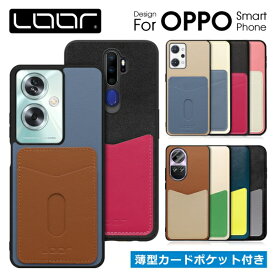 [かわいい薄型ポケット]LOOF PASS-SHELL OPPO A79 Reno10 Pro 5G Reno9 A Reno7 A A55s 5G ケース カバー Find X3 Pro A5 2020 Reno7a FindX3 Pro Reno 7 A Findx 3 Pro ケース カバー カード入れ 背面 スマホケース ポケット