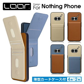 [スリムなカード収納付き]LOOF BASIC-SHELL SLIM CARD Nothing Phone (2a) nothingphone 2a nothingphone2a ケース カバー カード収納 背面 カバー スマホケース ナッシング フォン ナッシングフォン 2a 本革 カード入れ 背面収納 カードケース 薄型 カードホルダー スタンド