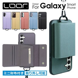 [500円OFFクーポン配布中] LOOF WALLET-SHELL Galaxy S26+ S26 Ultra S25 Ultra ケース S24 FE S21+ S20+ S20 S10+ S10 A57 A55 A54 A53 A36 A32 M23 5G Note20 Ultra 5G ケース カバー スマホケース スマホショルダー 本革 財布 カード収納 カード入れ 背面収納 ミニ財布