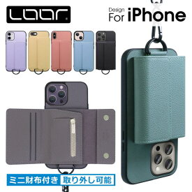 [財布付き スマホショルダー]LOOF WALLET-SHELL iPhone 用 17e 17 Air 16e 16 15 iPhone14 Pro Max Plus ケース iPhone13 12 11 Pro Max SE 第3世代 ケース カバー iPhone X XS Max XR 8 7 Plus 14 13 12 11 Pro Max スマホケース ショルダー スマホショルダー ストラップ