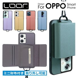 [財布付き スマホショルダー]LOOF WALLET-SHELL OPPO A79 G5 Reno9 A Reno7 A Find X3 Pro A5 2020 A55s 5G ケース カバー Reno9a Reno7a ケース カバー スマホケース ショルダー スマホショルダー 本革 背面収納 ストラップ カードポケット カード収納 背面