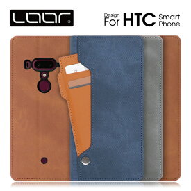 LOOF STORAGE HTC U12+ ケース カバー U 12+ U 12 plus ケース カバー 手帳型 スマホケース カード収納 カードポケット カードホルダー スタンド