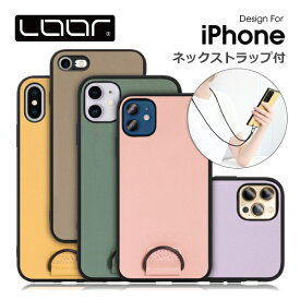 LOOF STRAP-SHELL iPhone15 15Pro iPhone14 Pro Max Plus ケース iPhone SE 第3世代 iPhone13 iPhone12 iPhone11 Pro Max mini ケース カバー SE 第2世代 X XS Max XR 8 7 Plus iPhone 14 13 12 11 Pro Max ケース カバー ショルダー 背面 ストラップ ネックストラップ 本革