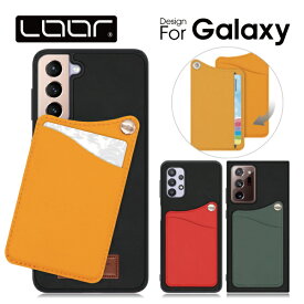 LOOF MODULE-CARD BICOLOR Galaxy S23 FE A54 5G A53 5G S23 S22 S21 S21+ Ultra M23 5G ケース カバー A32 Note20 S20 Ultra 5G S20+ S20 Note10+ S10+ S10 ケース カバー カード収納 背面 スマホケース 背面収納 カードポケット 本革 レザー Leather