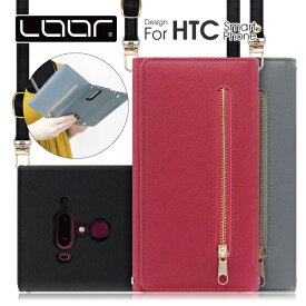 LOOF SHOULDER HTC U12+ ケース カバー U 12+ ケース カバー 手帳型 スマホケース スマホショルダー ショルダー 肩掛け 斜め掛け ストラップ カード収納 カードポケット シンプル 定番