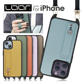 LOOF HOLD-STRAP iPhone14 Plus Pro max ケース カバー iPhone13 Pro Max iPhone14pro iPhone13pro max plus ケース カバー ショルダー 首かけ 肩かけ 斜め掛け ストラップ付き ベルト付 ネックストラップ スマホケース 本革 レザー Leather ベルト付き 落下防止