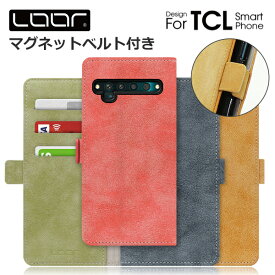 LOOF SIKI-MAG TCL 10 Lite Pro ケース カバー 10Lite 10Pro tcl10 lite pro ケース カバー スマホケース 手帳型 カード収納 カードポケット マグネット付き ベルト付き スタンド シンプル 定番