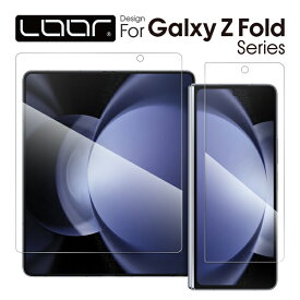 LOOF Galaxy Z Fold5 Fold4 Fold3 5G Fold2 Fold ソフトフィルム フィルム 液晶保護フィルム 全面保護 保護フィルム ブルーライトカット マット TPU 柔らかい 指紋防止 液晶保護 画面保護 ギャラクシー Z Fold 5 4 3 2 1