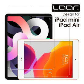 LOOF iPad Air mini 第5世代 2022第6世代 強化ソフトフィルム フィルム 保護フィルム アイパッド エアー ミニ アイパッドミニ iPadAir iPadmini 1 2 3 4 第3世代 第4世代 2012 2013 2014 2015 2019 2020 2021 タブレット シール 指紋防止 ブルーライトカット マット クリア