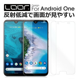 LOOF Android One S10 S9 S5 保護フィルム フィルム S8 S6 S7 X5 X4 S4 S3 KYOCERA DIGNO(R) SANGA edition WX フィルム ソフトフィルム クリア アンチグレア 紫外線硬化 UV硬化
