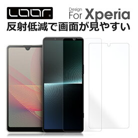 LOOF Xperia 5 V 10 V 1 V Xperia 1 5 10 IV Ace III II Xperia10 Xperia5 V IV XperiaAce III PRO-I PRO 5 II 8 Lite 1 10 II Fun Edition 強化ソフトフィルム 反射防止 保護フィルム 指紋防止 紫外線硬化 UV硬化 XZ3 XZ2 XZ1 Premium Compact XZ XZs X Performance Z5 Z4