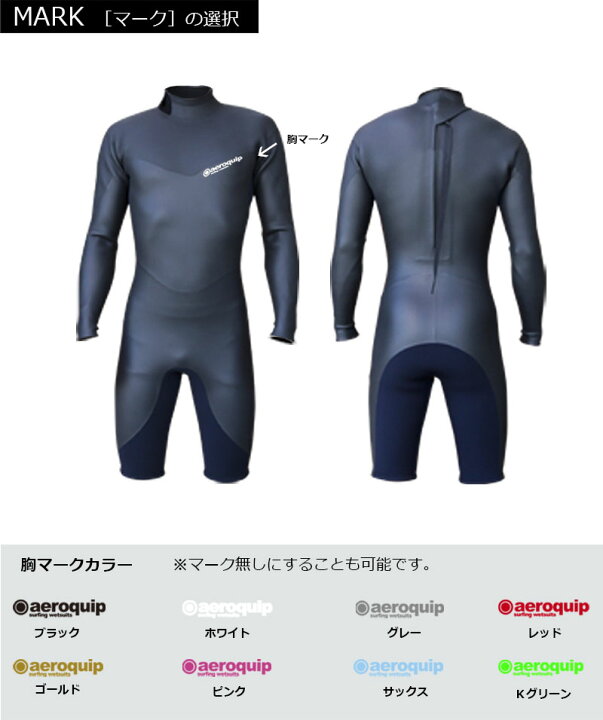 楽天市場】ロンスプ【カスタムオーダー】長袖 スプリング メンズ  