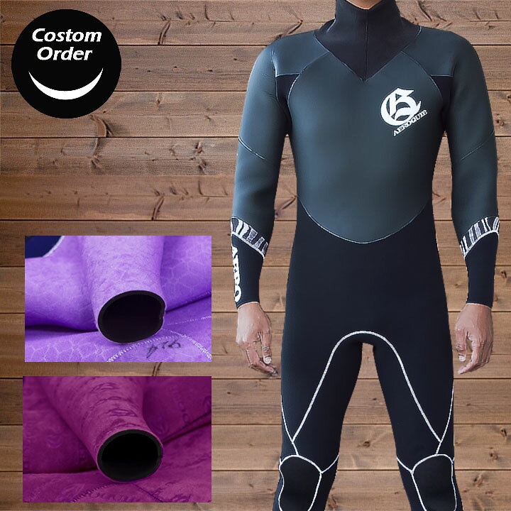 楽天市場】あったか起毛【カスタム オーダー5mm・3mm】セミドライ  