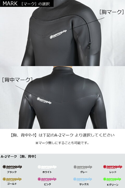 楽天市場】ロングチェストジップ 5mm セミドライ メンズ 