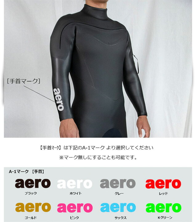 楽天市場】ロングチェストジップ 5mm セミドライ メンズ 