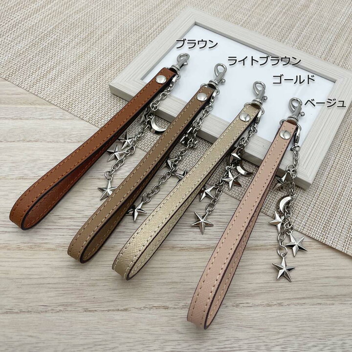 楽天市場】レザー 本革 ストラップ キーホルダー チェーン チャーム付 