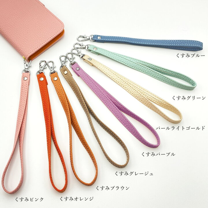 楽天市場】スマホストラップ PUレザー ショート ハンドストラップ  