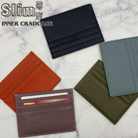 【ポイント20倍】カードケース 本革 スリム 薄型 カード入れ インナー ニュアンス くすみカラー レザー カラフル ビンテージ アンティーク 革 コンパクト カード収納 ポケット 名刺入れ レディース じゃばら ポイントカード かわいい ブランド カード・ケース