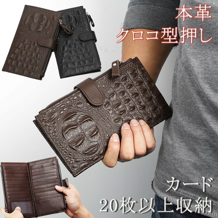 クロコダイル シンプルカードケース[FK1216]｜アンティーク雑貨