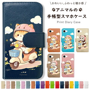Galaxy M23 5G �M�����N�V�[M235G �X�}�z�P�[�X �P�[�X �蒠�^ �C�k �˂� ���g�� �p���_ �u�^ �y���M�� ������� ���킢�� �J�o�[