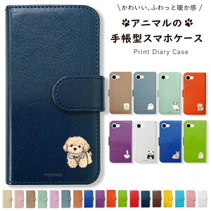 Xperia 1 VIII SO-51G �X�}�z�P�[�X �P�[�X �蒠�^ �}���`�[�Y �g�C�v�[�h�� �� �˂� �A�q�� �p���_ �n���X�^�[ ������ ������� ���킢�� �J�o�[