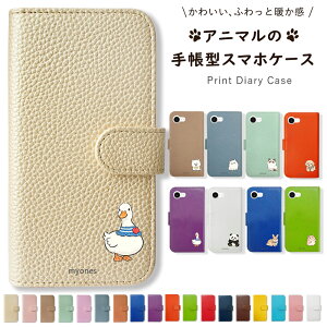 Galaxy S21Ultra (SC-52B) �X�}�z�P�[�X �P�[�X �蒠�^ �}���`�[�Y �g�C�v�[�h�� �� �˂� �A�q�� �p���_ �n���X�^�[ ������ ������� ���킢�� �J�o�[