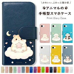 AQUOS wish4 SH-52E �A�N�I�X �X�}�z�P�[�X �P�[�X �蒠�^ �˂� ���O�h�[�� �n�`���� �O�єL ���g�� ������ �p���_ �� �n���X�^�[ ������� ���킢�� �J�o�[