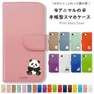 Redmi Note 10 JE XIG02 au �V���I�~ �X�}�z�P�[�X �P�[�X �蒠�^ �}���`�[�Y �g�C�v�[�h�� �� �˂� �A�q�� �p���_ �n���X�^�[ ������ ������� ���킢�� �J�o�[