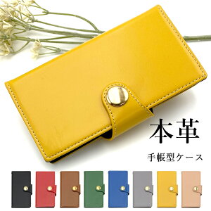 �X�}�z�P�[�X �S�@��Ή� �P�[�X �J�o�[ iPhone17 iPhone16e iPhoneSE iPhone14 KYV47 F-51B SC-42A F-52E Pixel7a SC-56C SH-41A �P�[�X �X�}�z�P�[�X �蒠�^ �{�v �R���`���� �V���v�� �J�o�[