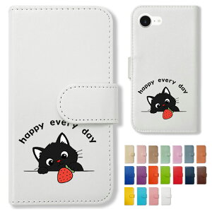 �X�}�z�P�[�X �S�@��Ή� �P�[�X �J�o�[ iPhone17 iPhone16e iPhoneSE iPhone14 KYV47 F-51B SC-42A F-52E Pixel7a SC-56C SH-41A �P�[�X �蒠�^ ���˂� �ʕ� �C�`�S �A�j�}�� ���킢�� �������