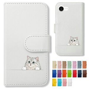 �X�}�z�P�[�X �S�@��Ή� �P�[�X �J�o�[ iPhone17 iPhone16e iPhoneSE iPhone14 KYV47 F-51B SC-42A F-52E Pixel7a SC-56C SH-41A �P�[�X �蒠�^ �O���f�[�V�����L �V���v�� ���킢�� ���킢�� �������