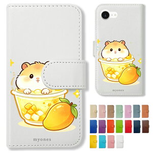 �X�}�z�P�[�X �S�@��Ή� �P�[�X �J�o�[ iPhone17 iPhone16e iPhoneSE iPhone14 KYV47 F-51B SC-42A F-52E Pixel7a SC-56C SH-41A �P�[�X �蒠�^ �n���X�^�[ �C���X�g ���� �}���S�[ �e�B�[�J�b�v ���₵ ��邩�� ��