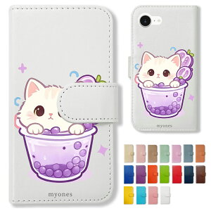 �X�}�z�P�[�X �S�@��Ή� �P�[�X �J�o�[ iPhone17 iPhone16e iPhoneSE iPhone14 KYV47 F-51B SC-42A F-52E Pixel7a SC-56C SH-41A �P�[�X �蒠�^ �L �C���X�g ���� �Ԃǂ� �O���[�v �e�B�[�J�b�v ���₵ ���킢�� ��