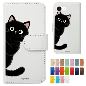 �X�}�z�P�[�X Xiaomi 12T Pro �V���I�~�P�[�X �J�o�[ �蒠�^ ���L �˂� �Ђ������ �L�� ������� ���킢�� ��邩�� �A�j�}�� myones