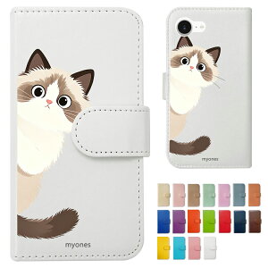 �X�}�z�P�[�X Google Pixel 7 �s�N�Z��7�P�[�X �蒠�^ �L ���O�h�[�� �V�����L �Ђ������ �L�� ������� ���킢�� �A�j�}�� myones