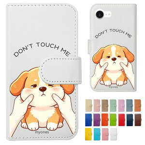 �X�}�z�P�[�X Redmi Note 13 Pro+ 5G (MZB0GX7JP) �V���I�~�P�[�X �蒠�^ �� �R�[�M�[ ���킢�� �C���X�g �L�����N�^�[ myones