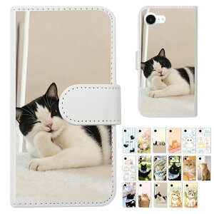 �X�}�z�P�[�X �S�@��Ή� �P�[�X �J�o�[ iPhone17 iPhone16e iPhoneSE iPhone14 KYV47 F-51B SC-42A F-52E Pixel7a SC-56C SH-41A �P�[�X �蒠�^ ���L ���g�� �����L �˂� ���킢�� �J�o�[