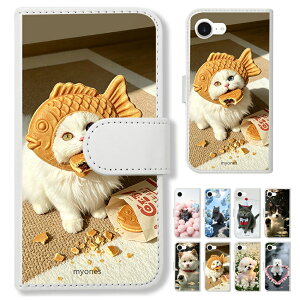 �X�}�z�P�[�X �S�@��Ή� �P�[�X �J�o�[ iPhone17 iPhone16e iPhoneSE iPhone14 KYV47 F-51B SC-42A F-52E Pixel7a SC-56C SH-41A �P�[�X �蒠�^ �˂� �� ��������� �L �L�����N�^�[ ���� ���킢�� ������� �؍� myones