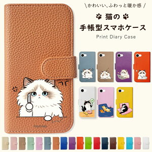 Xiaomi 13T Xiaomi 13T Pro �V���I�~ �X�}�z�P�[�X �P�[�X �蒠�^ �˂� ���O�h�[�� ���g�� �n�`���� ���킢�� �J�o�[