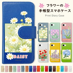 AQUOS wish2 SH-51C wish SHG06 �A�N�I�X�E�B�b�V�� �X�}�z�P�[�X �P�[�X �蒠�^ �˂� ���O�h�[�� �n�`���� �O�єL ���g�� ������ �p���_ �� �n���X�^�[ ���킢�� �J�o�[