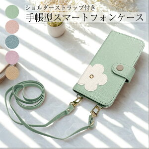 Xperia5 SO-01M SOV41 GNXyA5 X}zP[X 蒠^ ΂߂ X}zV_[ Xgbvt h~ J[h[ t ~[ ݃J[  Jo[  킢  