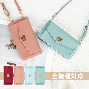 �yP5�{�@�N�[�|��5��OFF�zXperia 5 IV SO-54C SOG09 �X�}�z�P�[�X �蒠�^ �΂߂��� �X�}�z�V�����_�[ �X�g���b�v�t�� �����h�~ �J�[�h���[ ���t�� �~���[ ���� �J�o�[ ������� ���킢�� �؍�