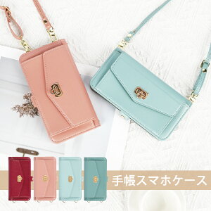 iPhone11 �A�C�t�H��11 �X�}�z�P�[�X �蒠�^ �΂߂��� �X�}�z�V�����_�[ �X�g���b�v�t�� �����h�~ �J�[�h���[ ���t�� �~���[ ���� �J�o�[ ������� ���킢�� �؍�