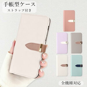 OPPO A55s 5G �I�b�| �X�}�z�P�[�X �蒠�^ �΂߂��� �X�}�z�V�����_�[ �X�g���b�v�t�� �����h�~ �J�[�h���[ ���t�� �~���[ ���� �J�o�[ �o�C�J���[ ���킢�� �؍�