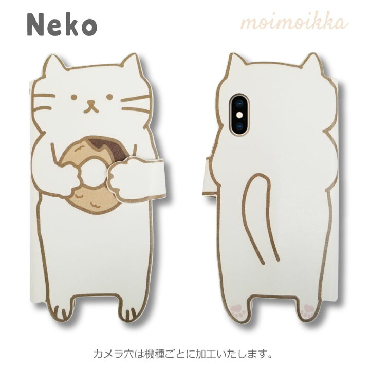 楽天市場】Rakuten Hand 楽天ハンド スマホケース おしゃれ かわいい 手帳型ケース カバー ネコ ねこ 柴犬 パンダ はちわれ猫 アニマル : ロックビューティー