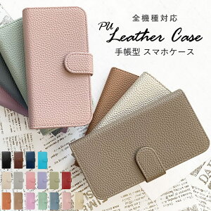 �X�}�z�P�[�X �S�@��Ή� �P�[�X �J�o�[ iPhone17 iPhone16e iPhoneSE iPhone14 KYV47 F-51B SC-42A F-52E Pixel7a SC-56C SH-41A �P�[�X �X�}�z�P�[�X �蒠�^ �J�o�[ �g�уP�[�X