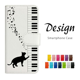 OPPO A73 オッポ スマホケース おしゃれ かわいい 手帳型ケース カバー ピアノと黒猫 ネコ 音符